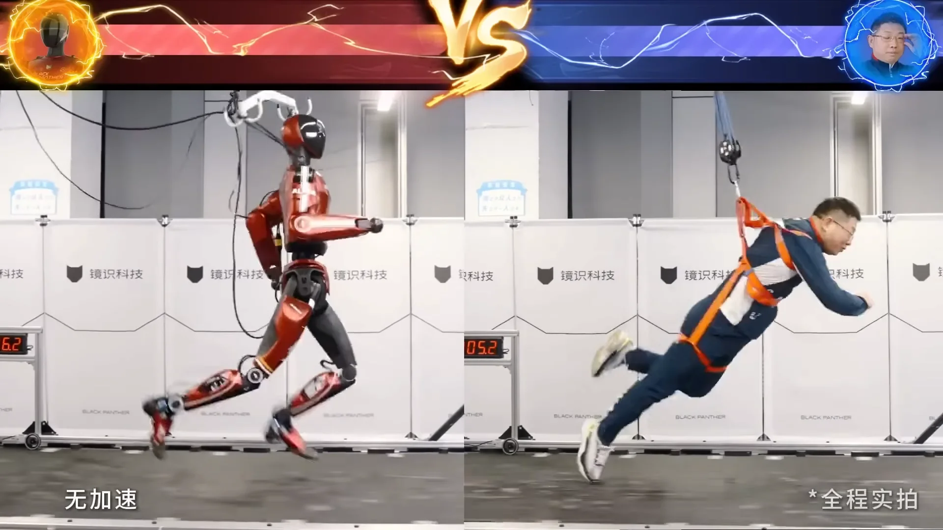 A split-screen comparison showing the red-and-black Bolt humanoid robot (left) and MirrorMe founder Wang Hongtao (right) sprinting on treadmills in a laboratory. While the robot is captured in a clear flight phase with both feet airborne, Wang Hongtao is shown losing his footing and leaning forward, supported by an orange safety harness as he reaches his maximum physical capacity.