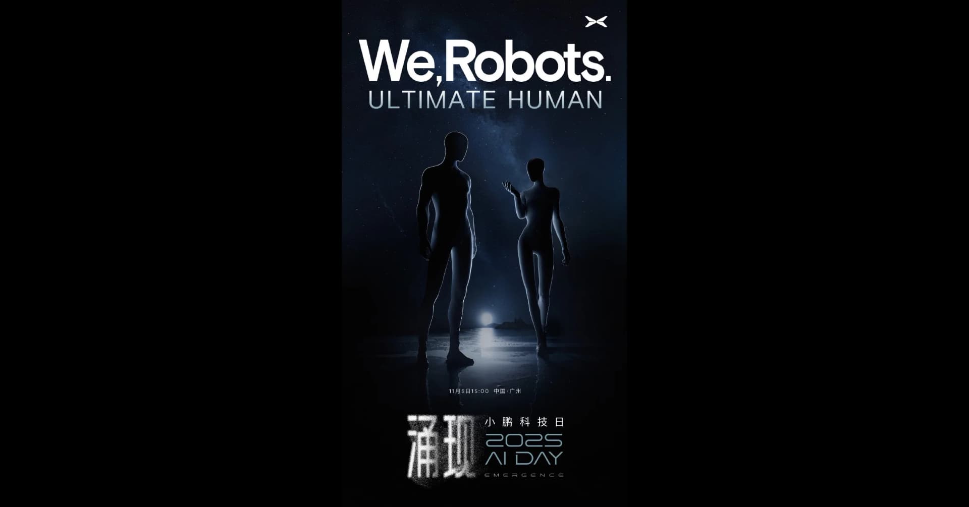 Xpeng Teases 'Emergence' and 'Ultimate Human' for November 5 AI Day